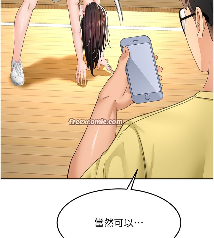 顶加套房的春天第19話-房東女兒主動出擊