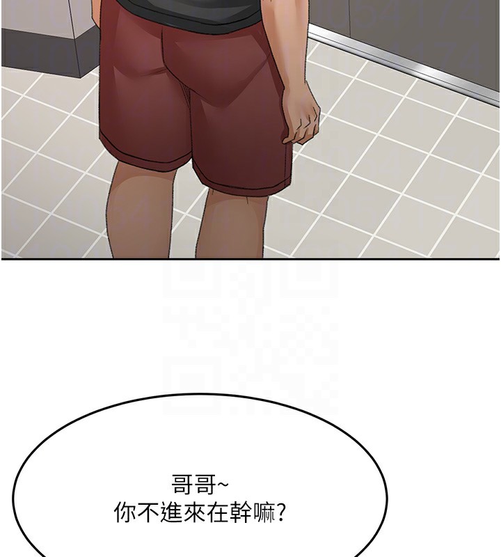 顶加套房的春天第19話-房東女兒主動出擊