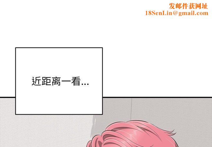 再爱我一次第19話