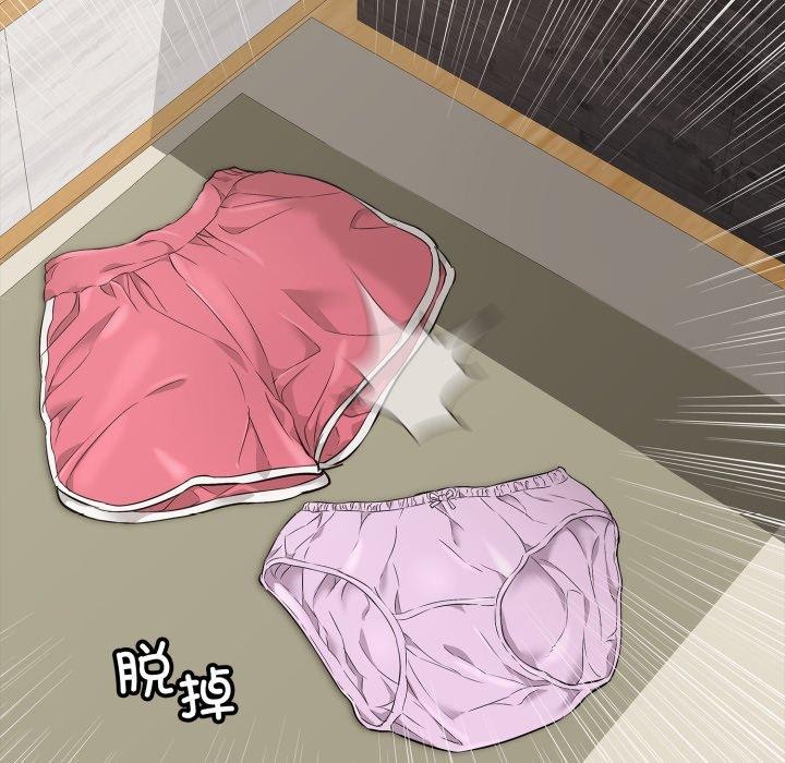 再爱我一次第19話