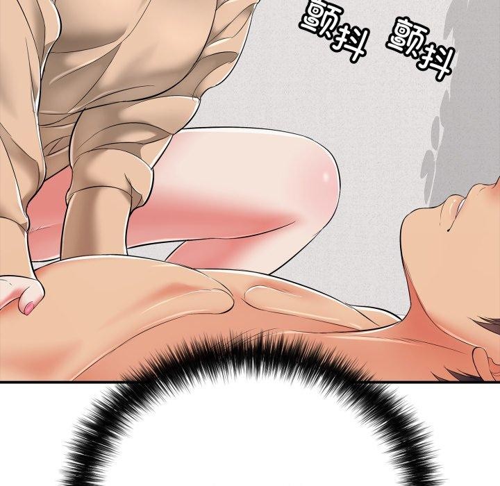 再爱我一次第19話