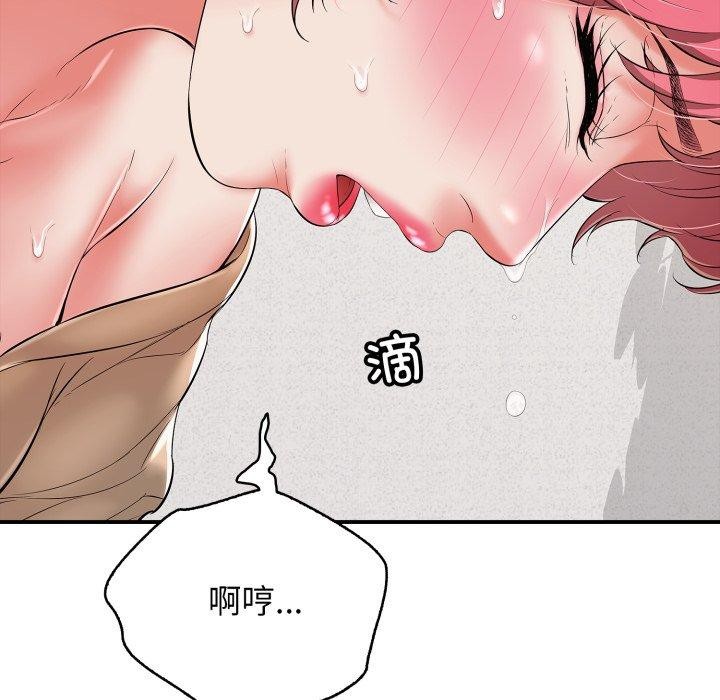 再爱我一次第19話