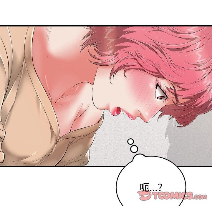 再爱我一次第19話