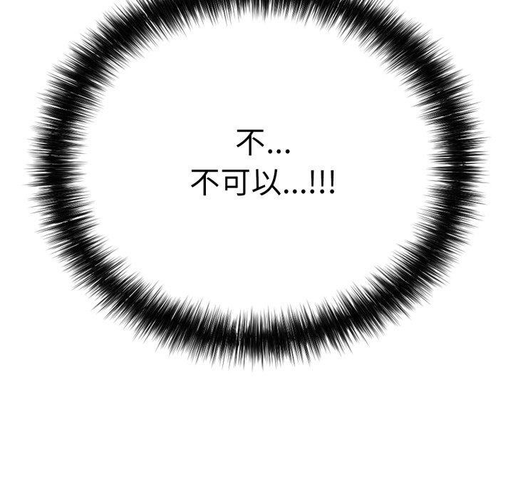 再爱我一次第19話