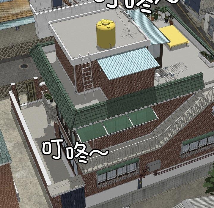 再爱我一次第19話