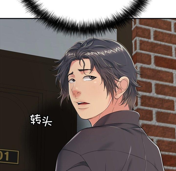 再爱我一次第19話