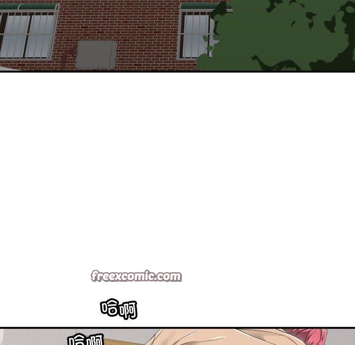 再爱我一次第19話