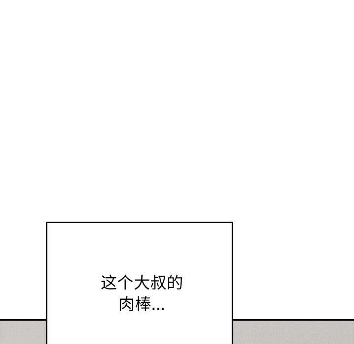 再爱我一次第19話