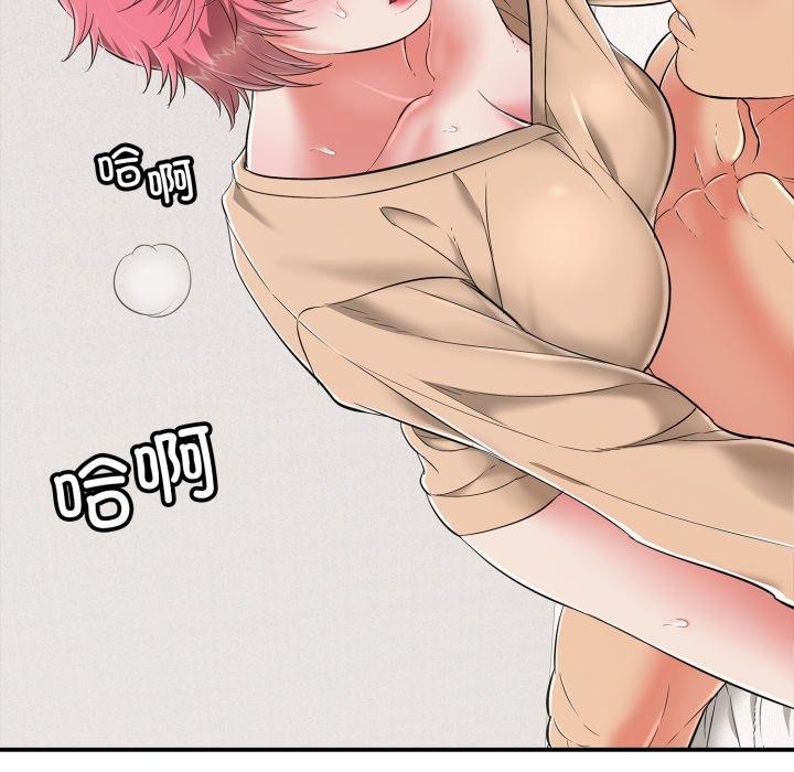 再爱我一次第19話