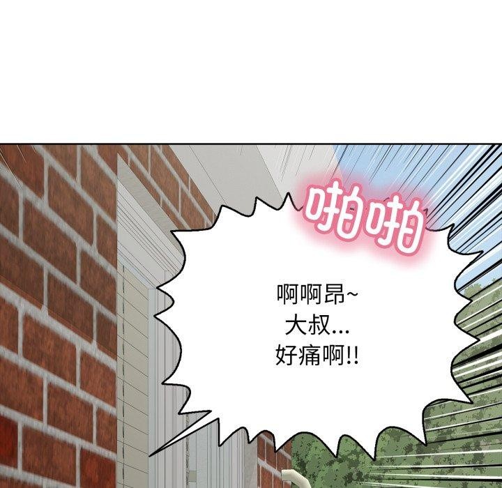 再爱我一次第19話