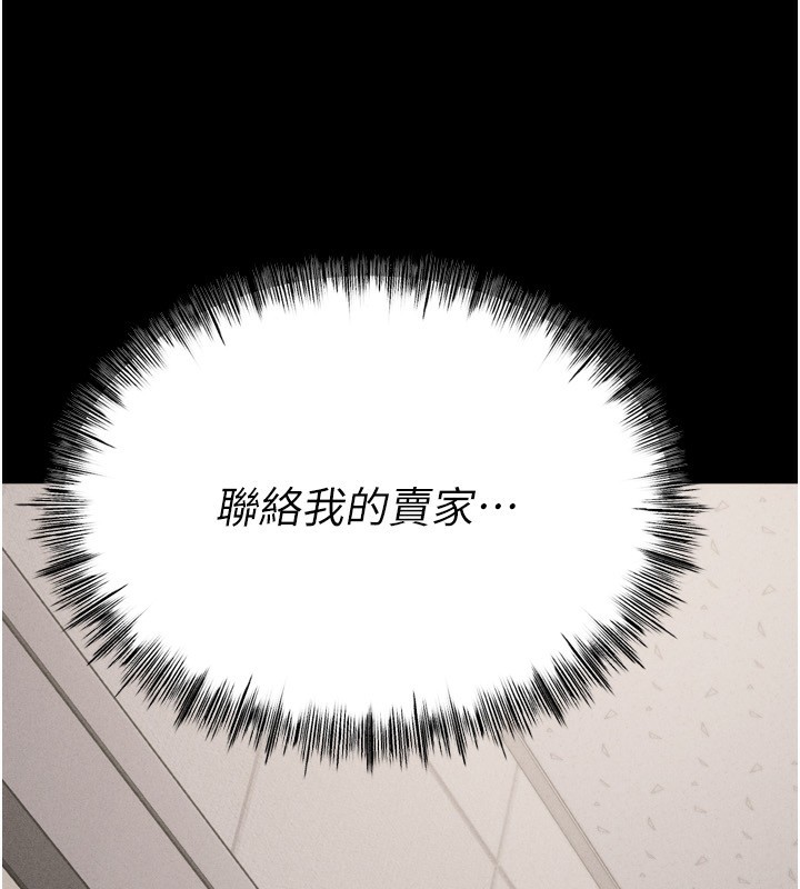 选手村:母猪调教第28話-踏碎自尊心的慾望