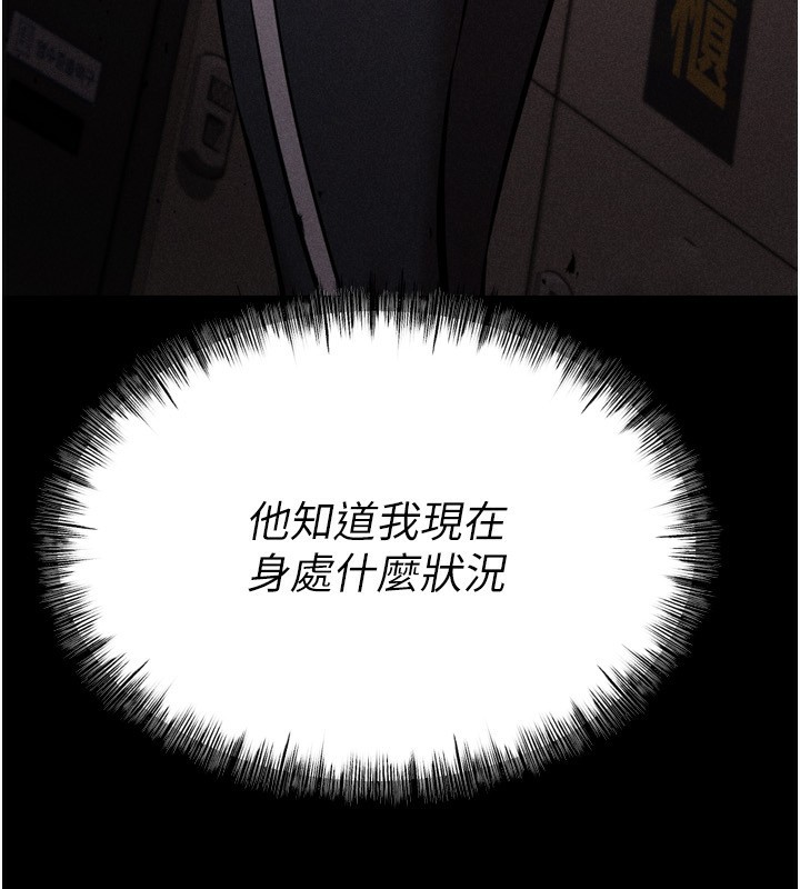 选手村:母猪调教第28話-踏碎自尊心的慾望