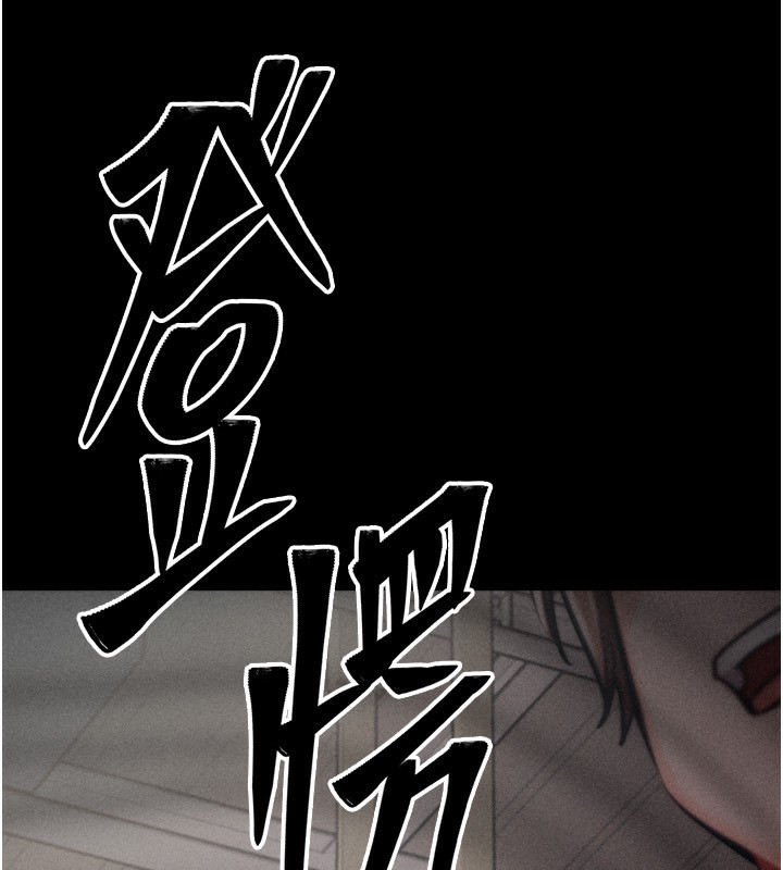 选手村:母猪调教第28話-踏碎自尊心的慾望