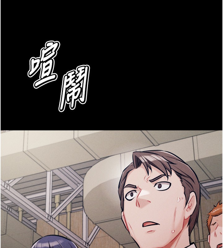 选手村:母猪调教第28話-踏碎自尊心的慾望