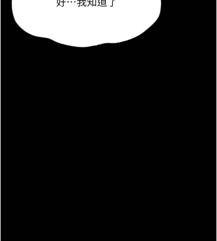 选手村:母猪调教第28話-踏碎自尊心的慾望