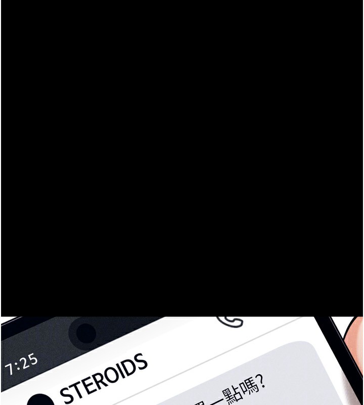 选手村:母猪调教第28話-踏碎自尊心的慾望