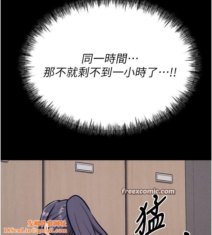 选手村:母猪调教第28話-踏碎自尊心的慾望