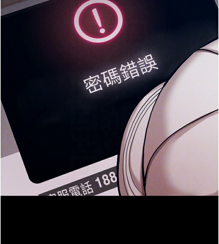 选手村:母猪调教第28話-踏碎自尊心的慾望