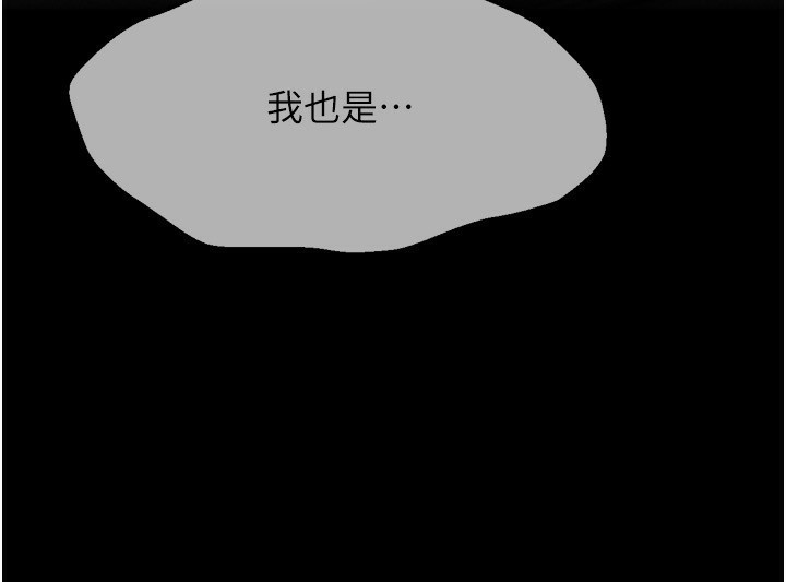 选手村:母猪调教第28話-踏碎自尊心的慾望