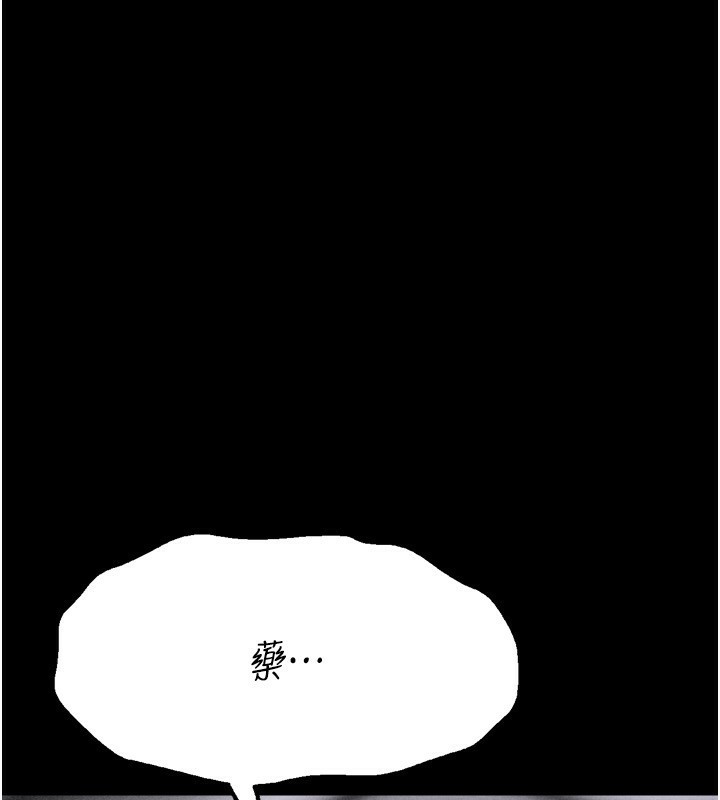 選手村:母豬調教第28話-踏碎自尊心的慾望