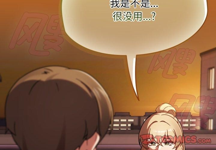 热情拳击馆第23話