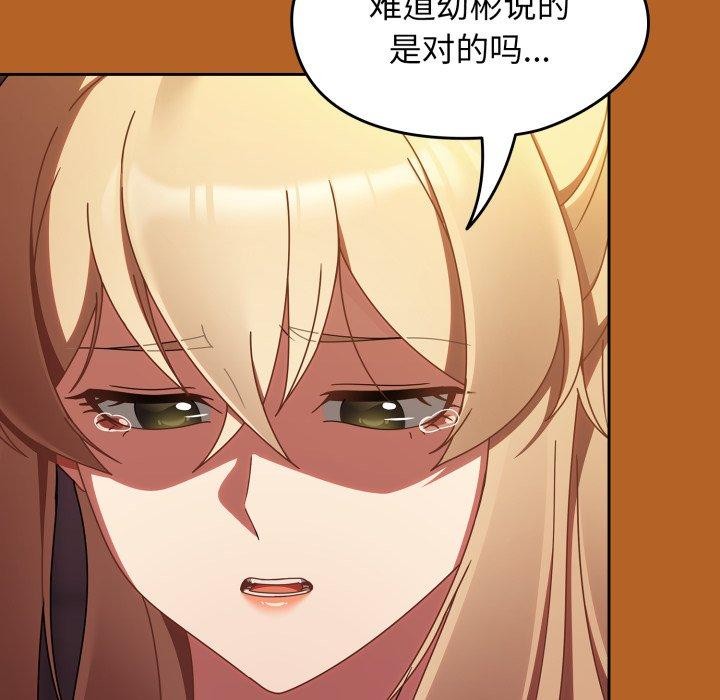 热情拳击馆第23話