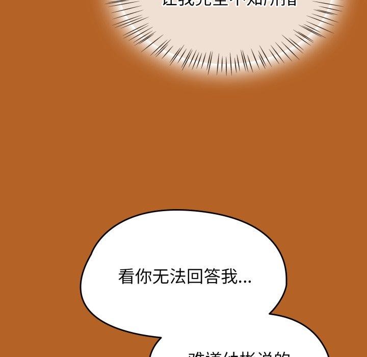 热情拳击馆第23話