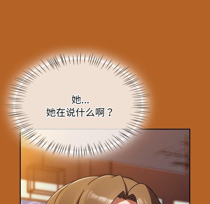 热情拳击馆第23話