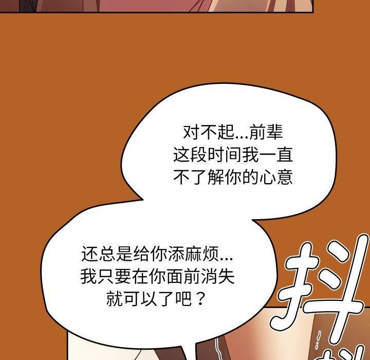 热情拳击馆第23話