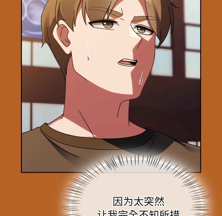 热情拳击馆第23話