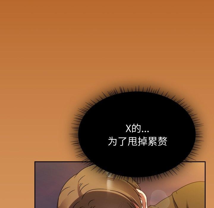 热情拳击馆第23話