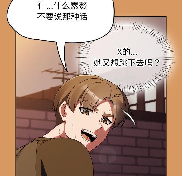 热情拳击馆第23話