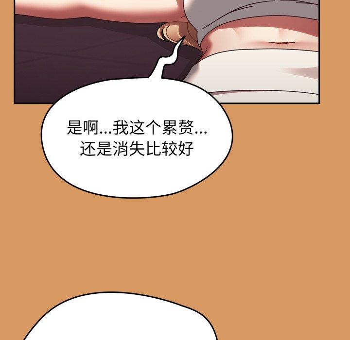 热情拳击馆第23話