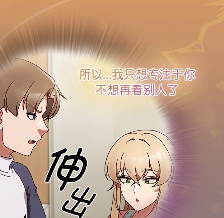 热情拳击馆第23話