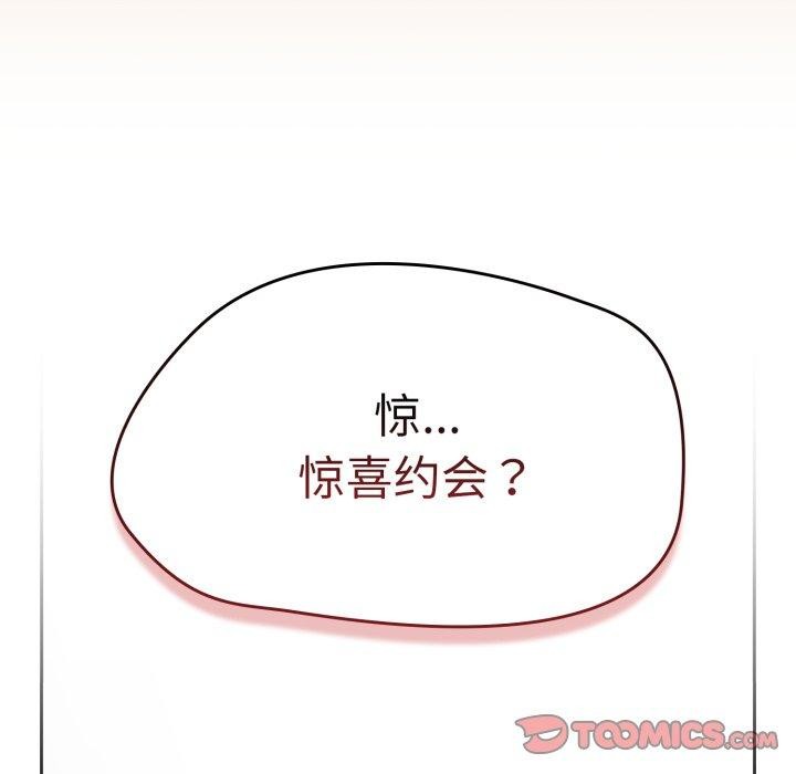 热情拳击馆第23話