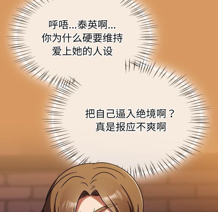 热情拳击馆第23話