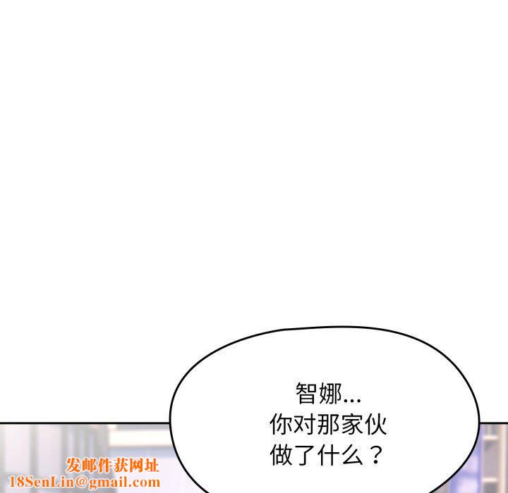 热情拳击馆第23話