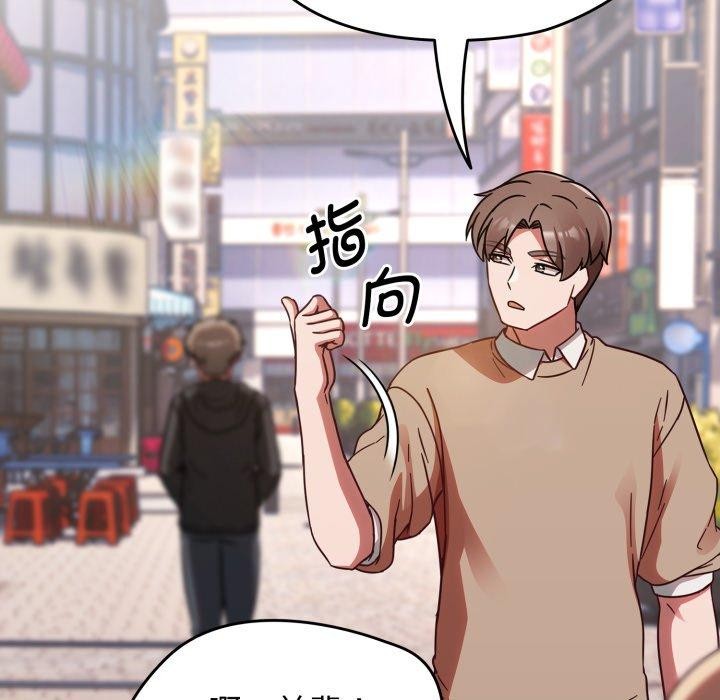 热情拳击馆第23話