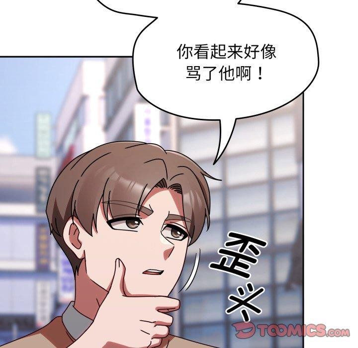 热情拳击馆第23話