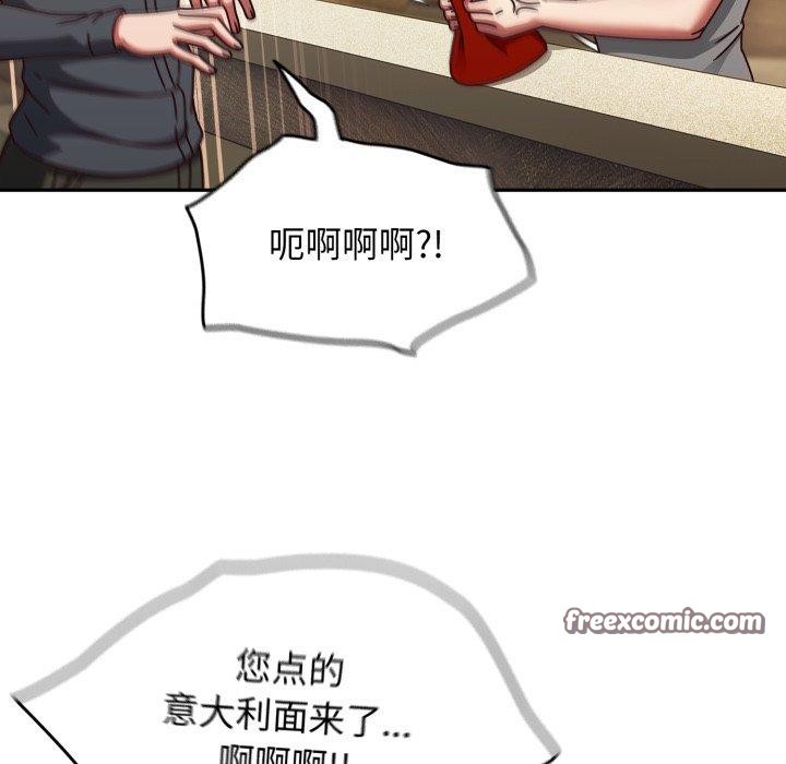 热情拳击馆第23話