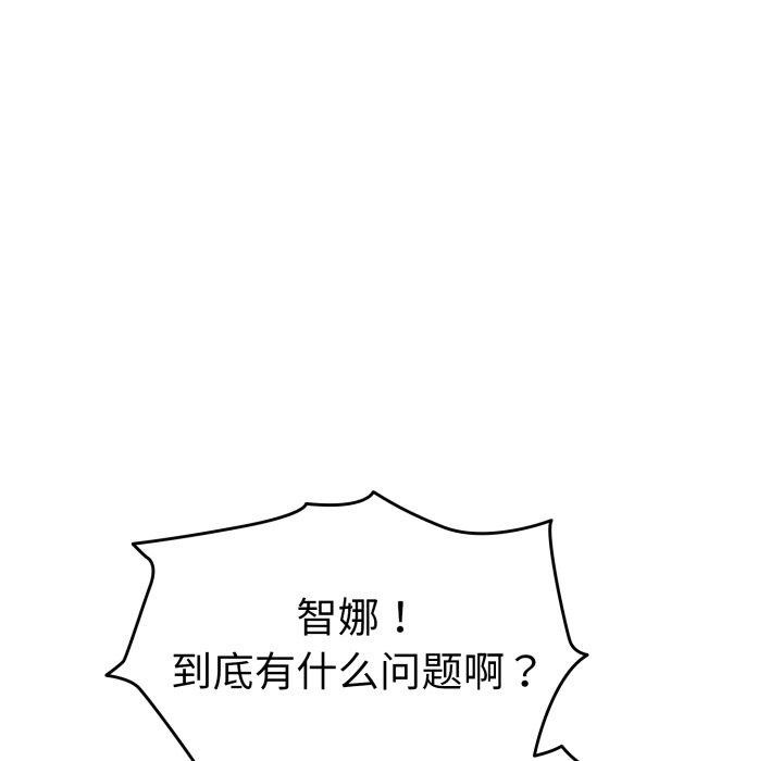 热情拳击馆第23話