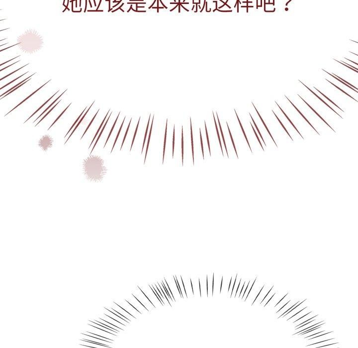 热情拳击馆第23話