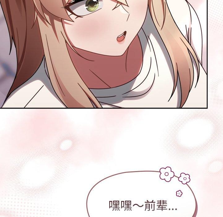 热情拳击馆第23話