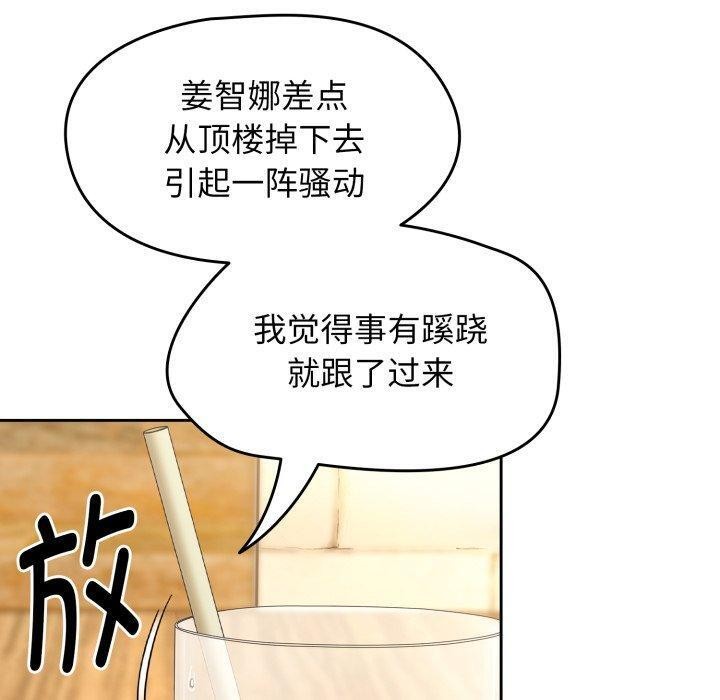 热情拳击馆第23話