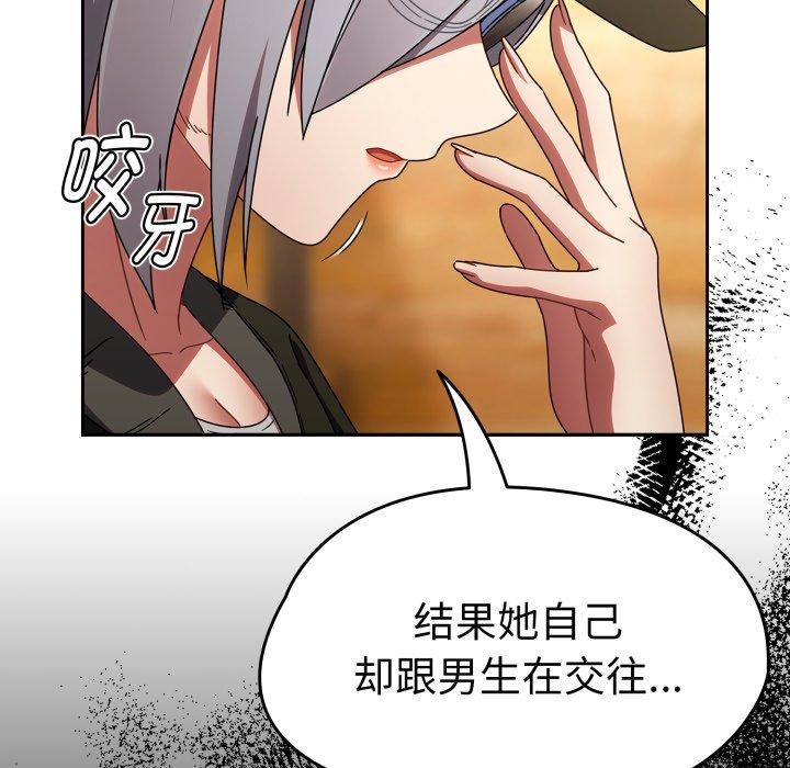 热情拳击馆第23話