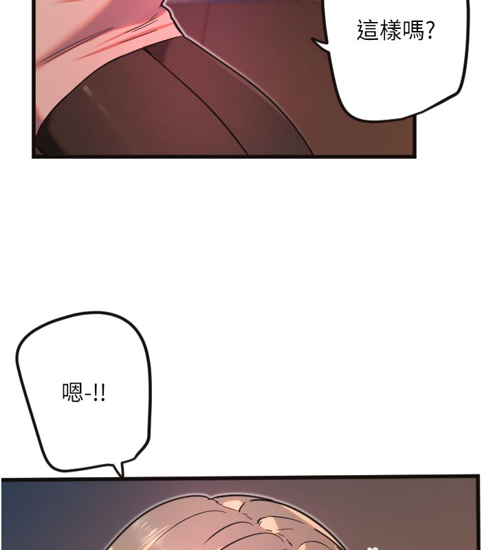 守护天使第33話-令人性慾大發的特別服務