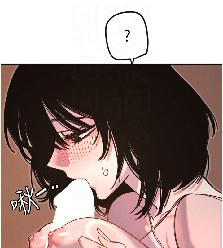 守护天使第33話-令人性慾大發的特別服務