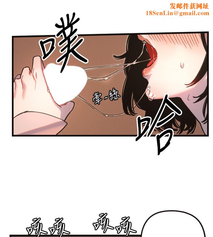 守护天使第33話-令人性慾大發的特別服務