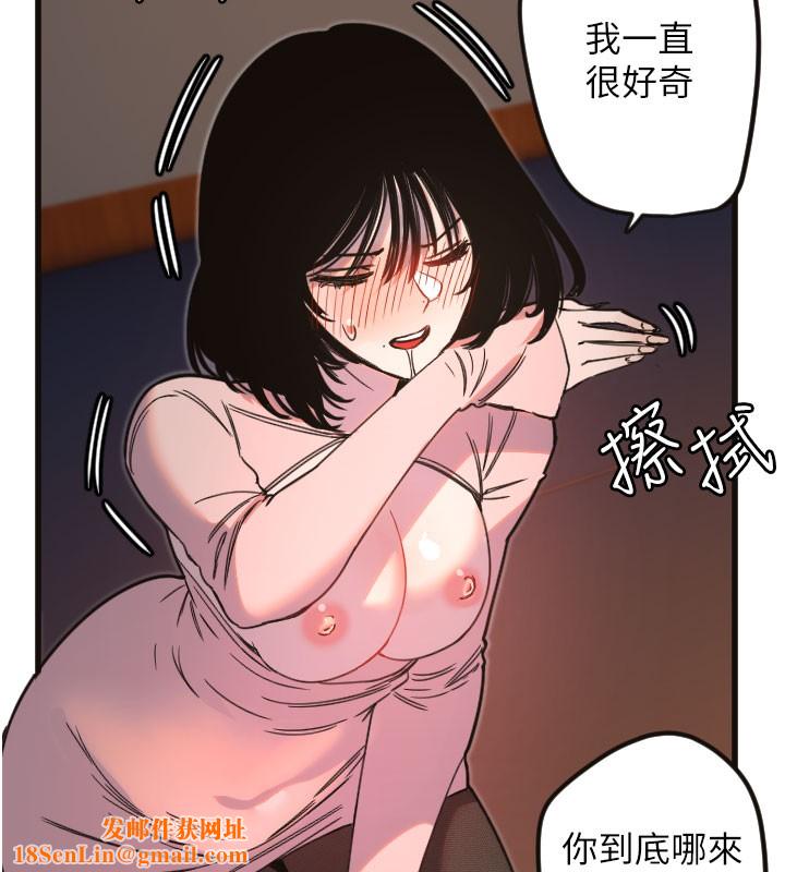 守护天使第33話-令人性慾大發的特別服務