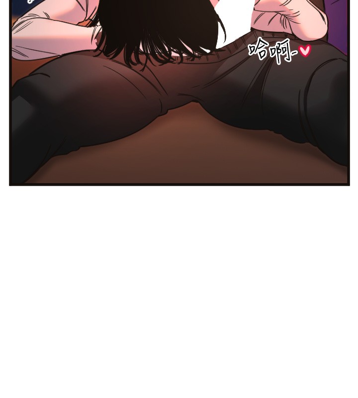 守护天使第33話-令人性慾大發的特別服務